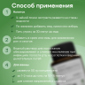 Экстракт пихты сибирской концентрат 125 мл Экстракт пихты сибирской концентрат 125 мл