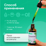 Хлорофилл x5 усиленный концентрат 50 мл Хлорофилл x5 усиленный концентрат 50 мл